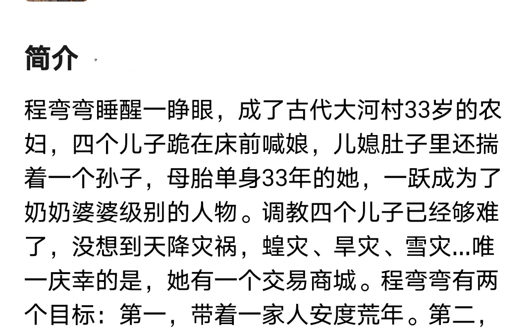 最近排前十的爆款短剧