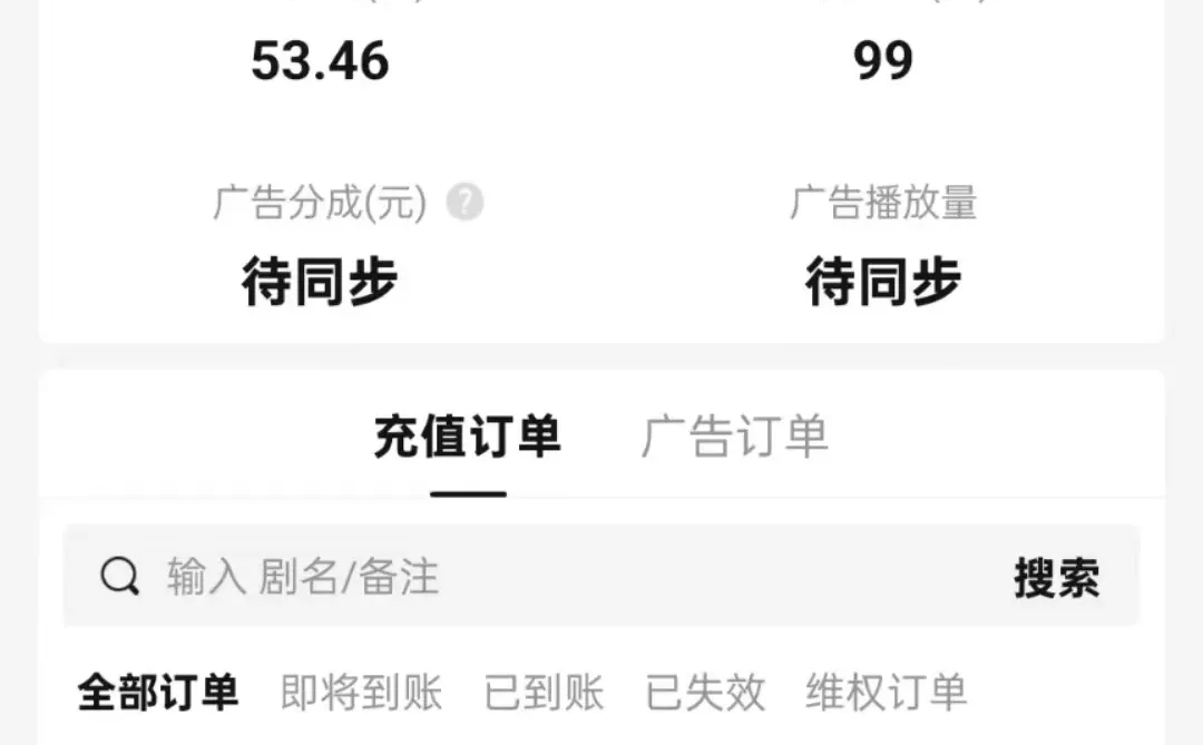 💥新人必看!3 招搞定短剧开头✨