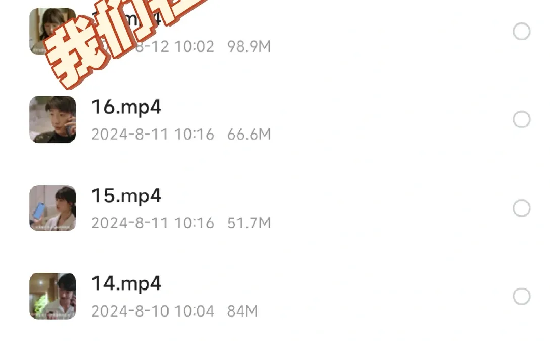 好好好，我是🐶🐶我先看🙈🙈