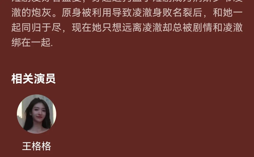 病态占有，短剧