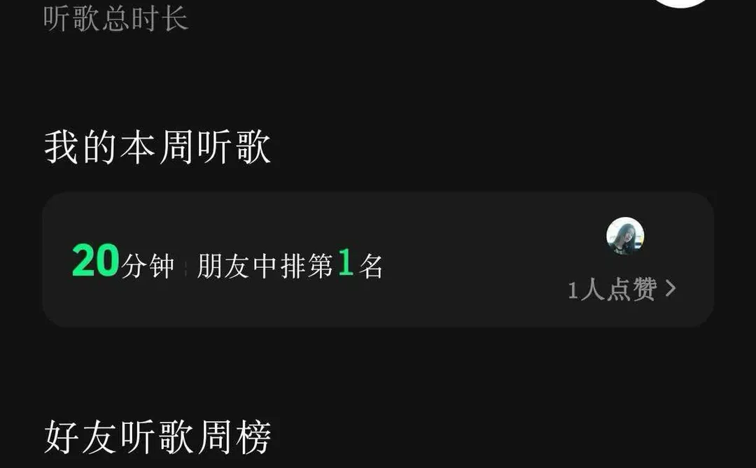 🎶我爸的听歌自由，这款 APP 给的