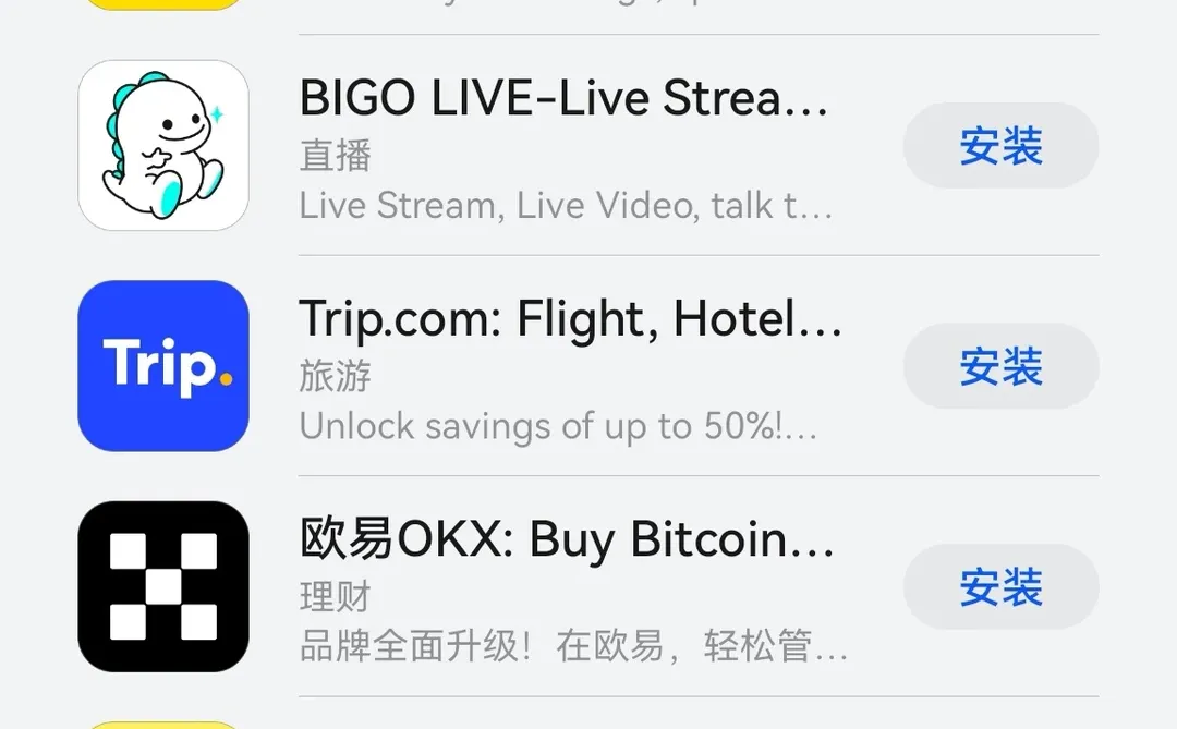 华为手机如何下载国外软件/网络怎么办