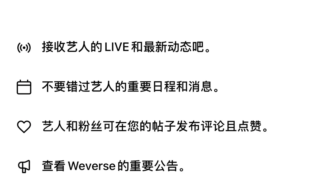 Wow,艺人的LIVE真的可以get❗️