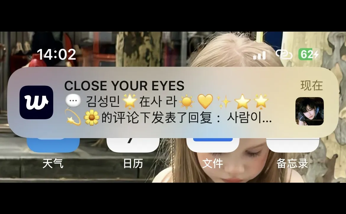 哇哇，艺人的LIVE真的可以get❗️