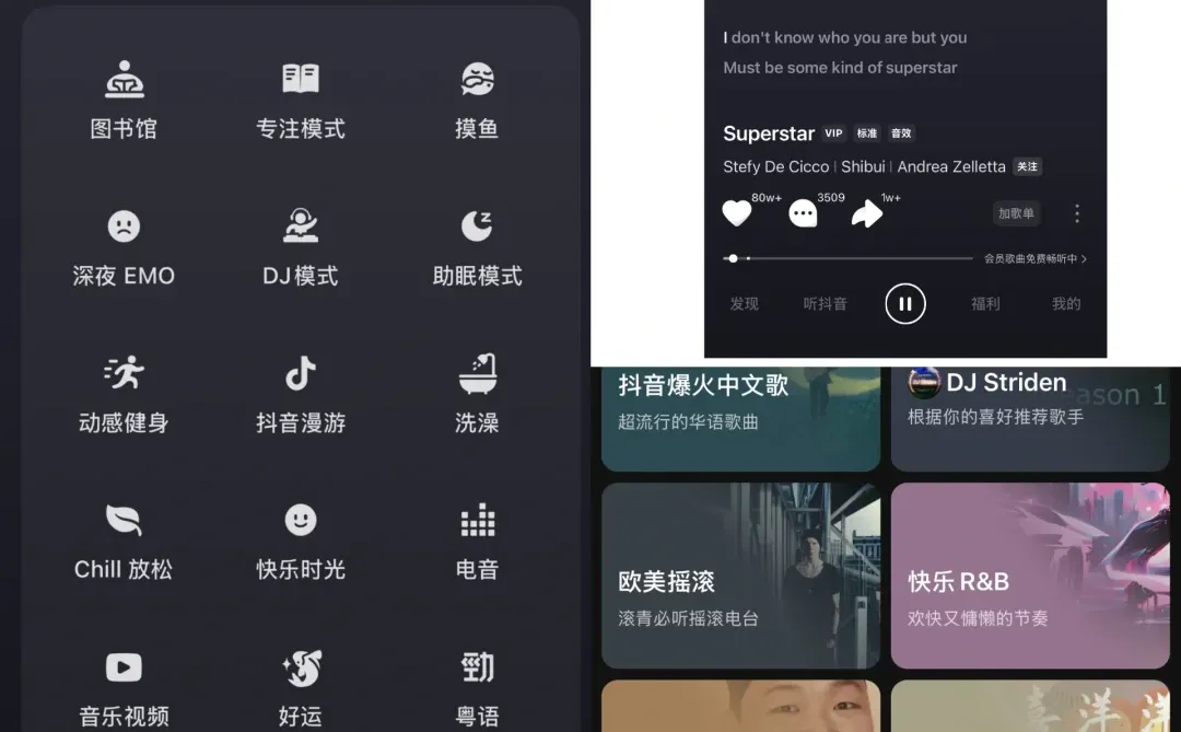 🎶免费听歌 yyds！曲库全到随便点