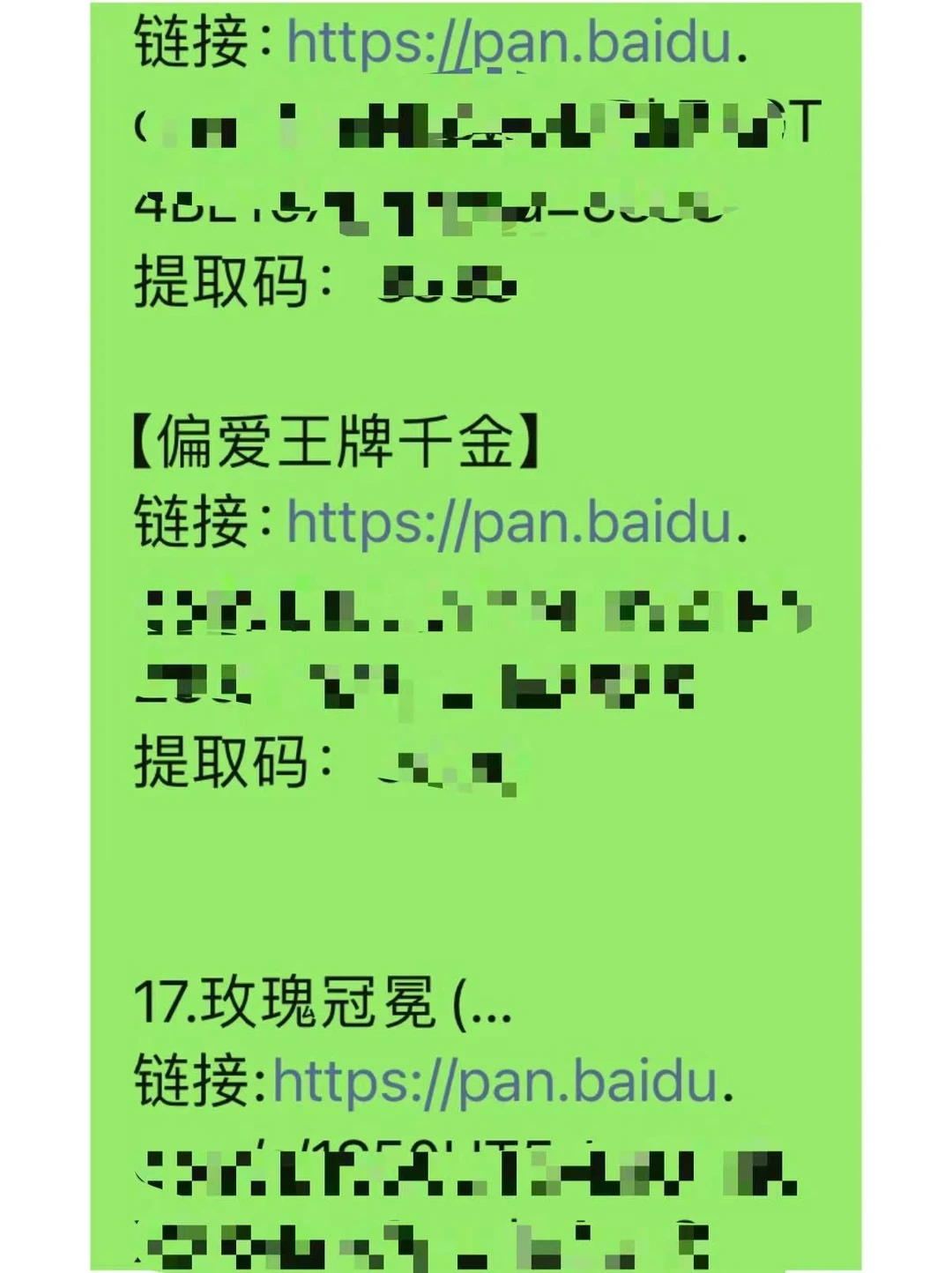 各种爆火🔥短剧