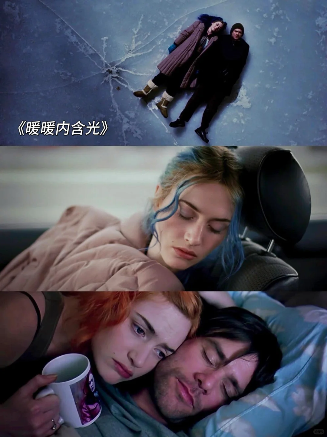 超适合冬天❄️窝在家里看的一些电影🎬