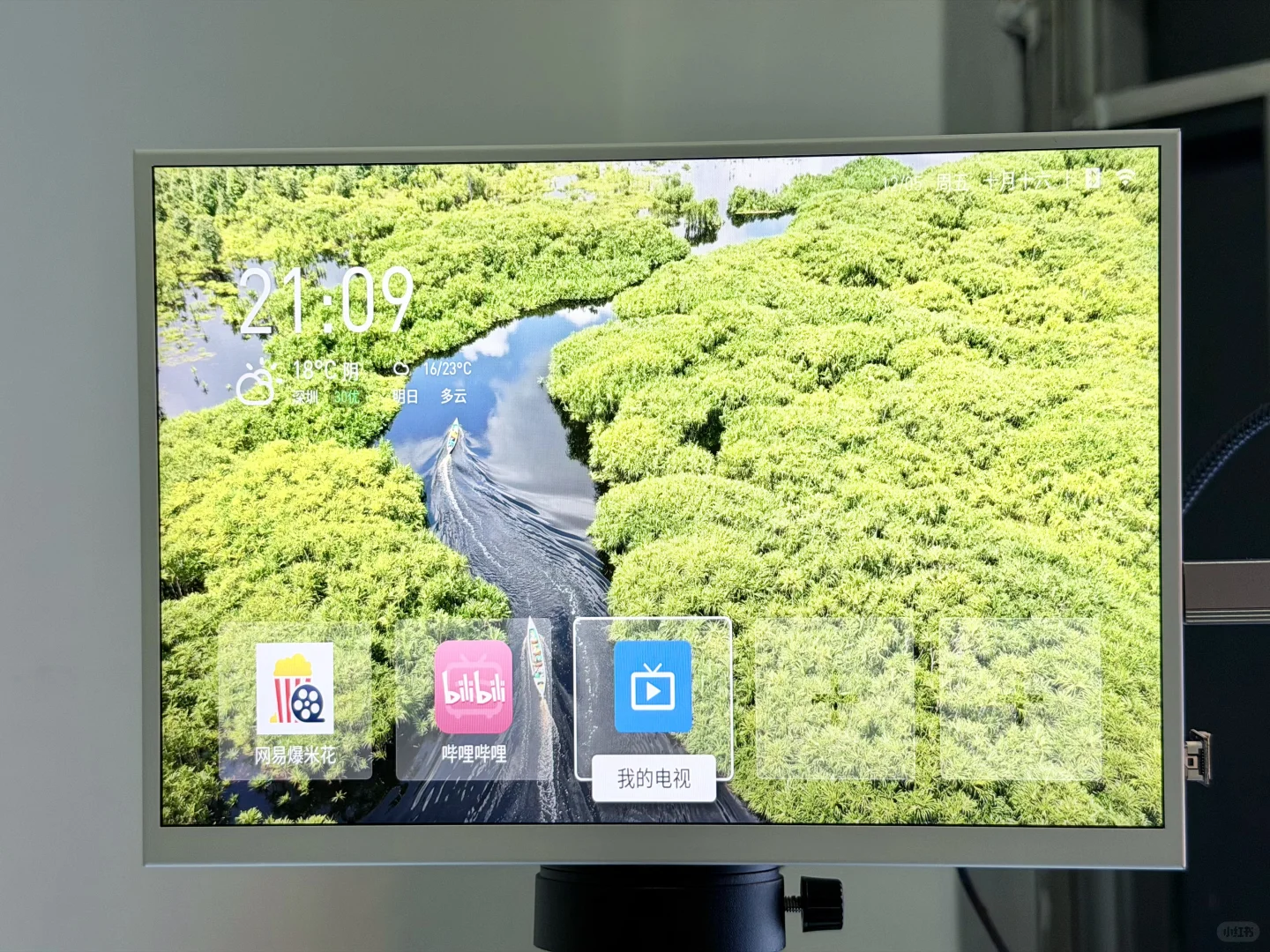 安卓盒子绝配的IPTV电视客户端