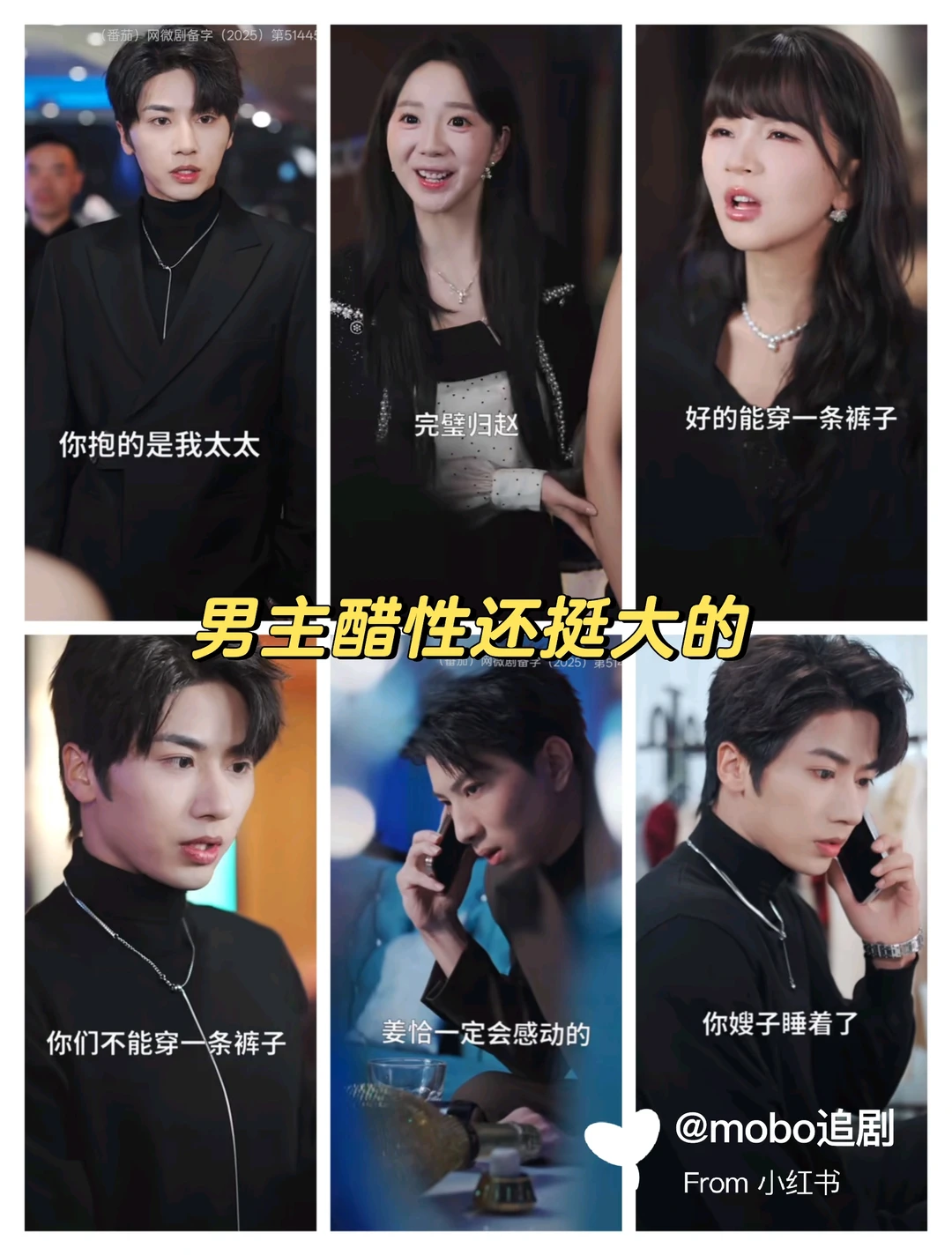 嘴甜小绿茶和爆金币霸总,喊老公得到一切