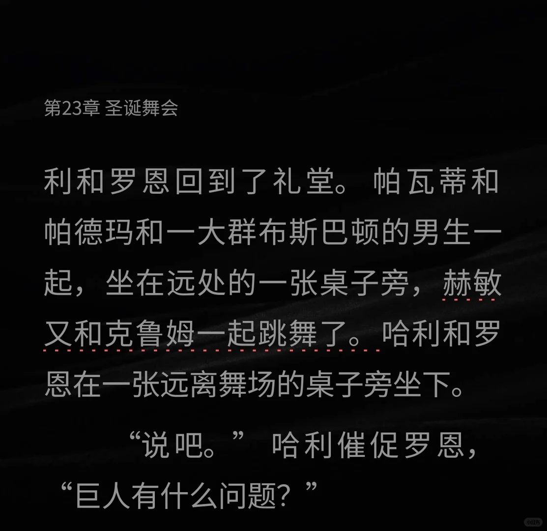 我完全被电影误导了