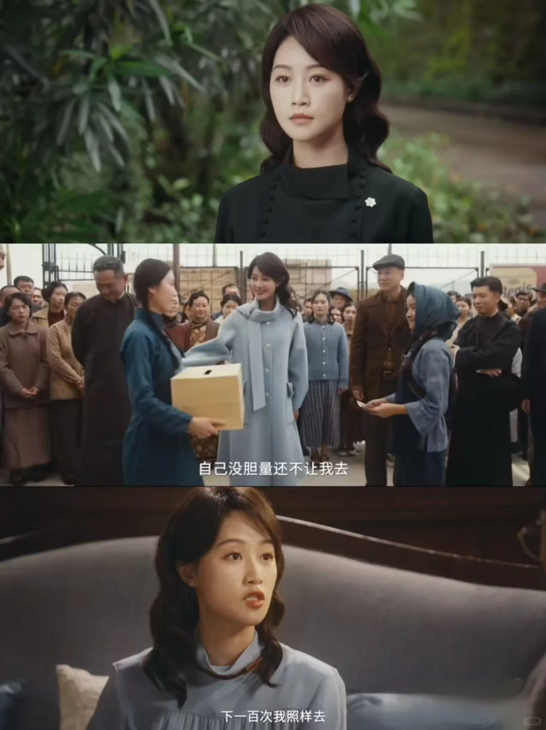 任嘉伦、蓝盈莹《风与潮》首播4集，口碑出