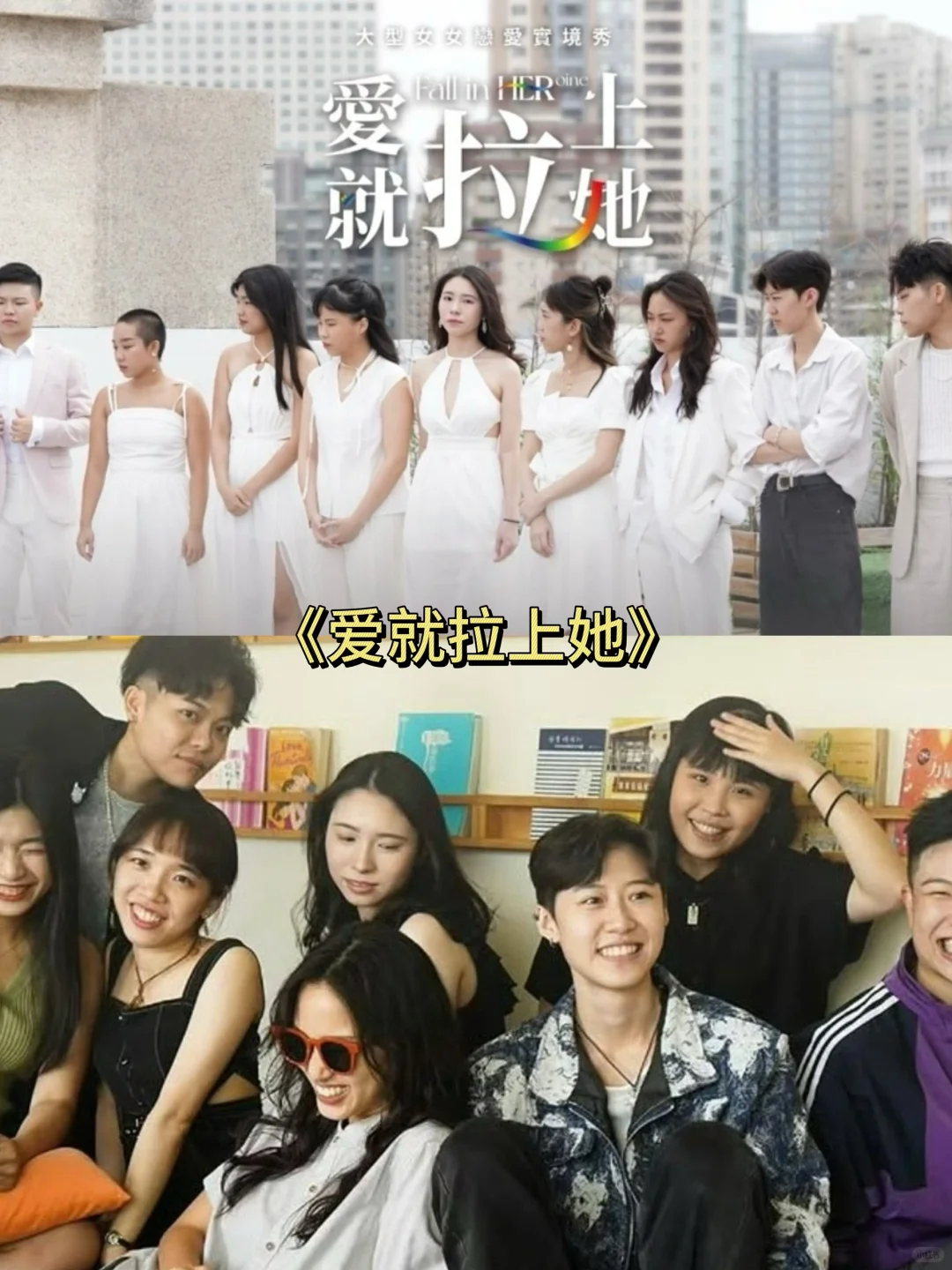 百合片也有这么多细糠😍绝美拉片必吃榜‼️