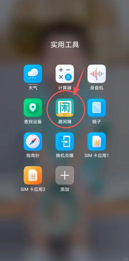 安卓应用商店排名不理想？试试ASO优化推广