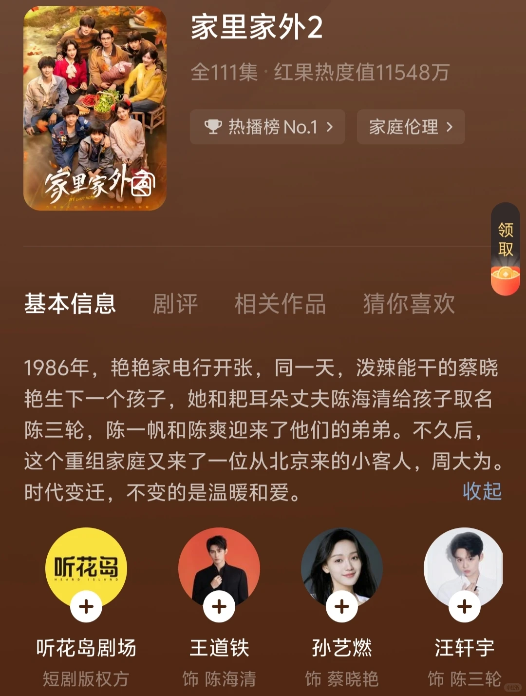 剧荒救星!9部爽虐短剧刷到凌晨不困