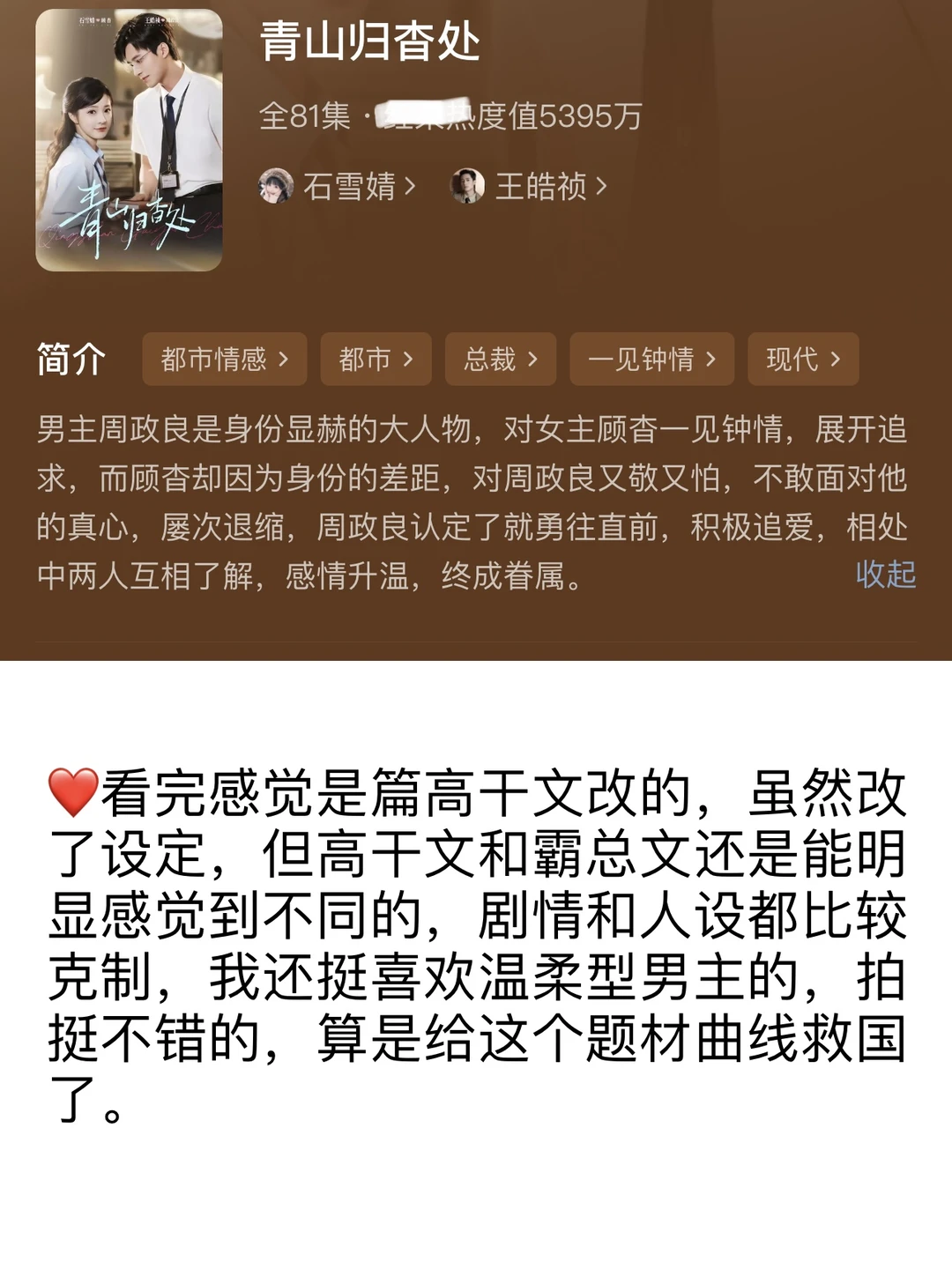 随机17部短剧🙄被创了两记