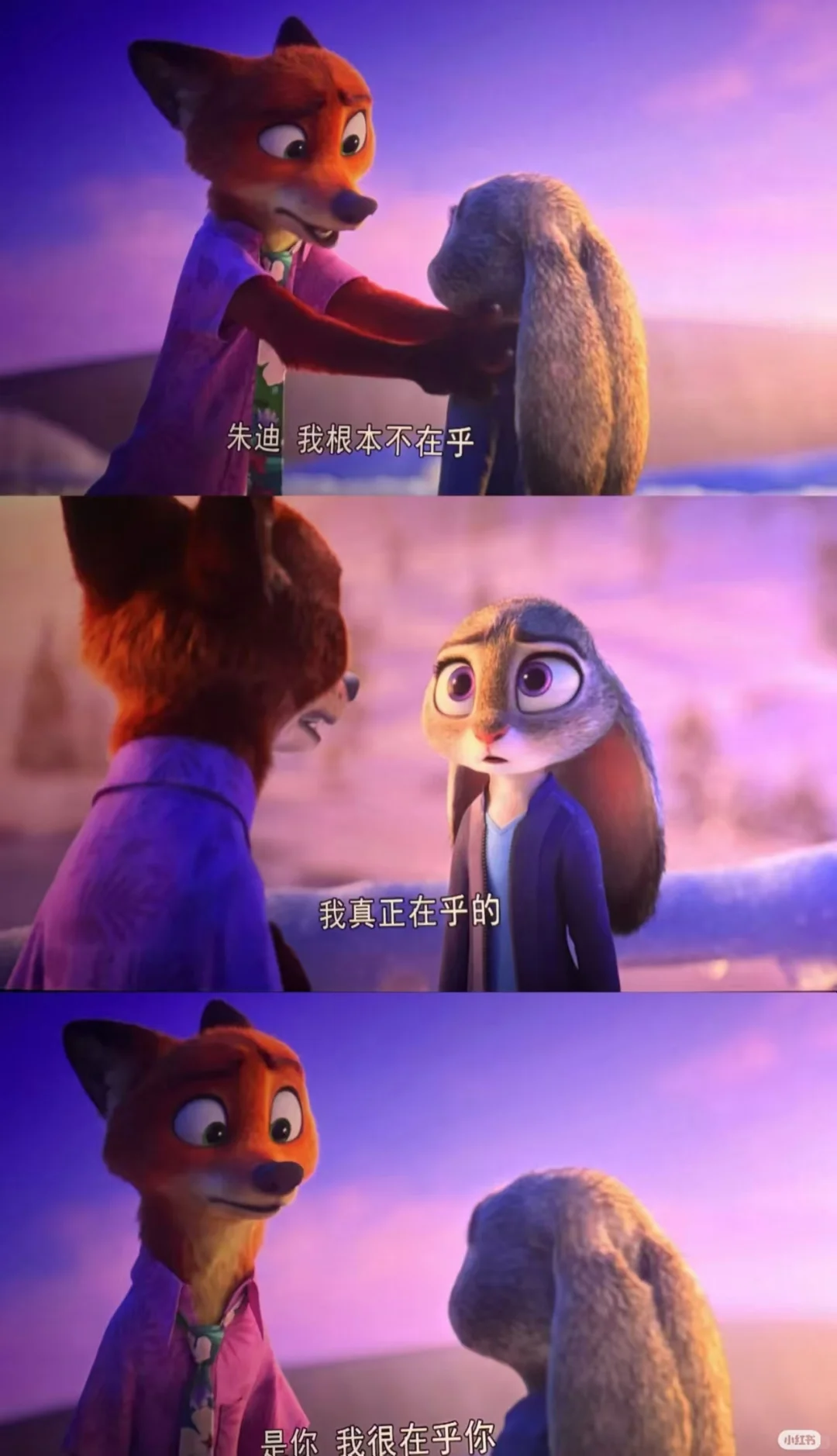 刚刷完《疯狂动物城2》的2D场