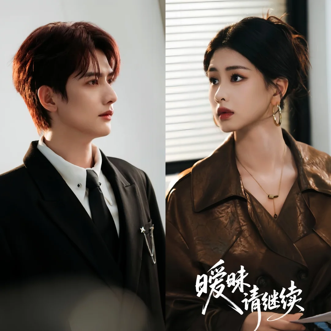 终于等到高颜值新剧!他竟心甘情愿被驯服