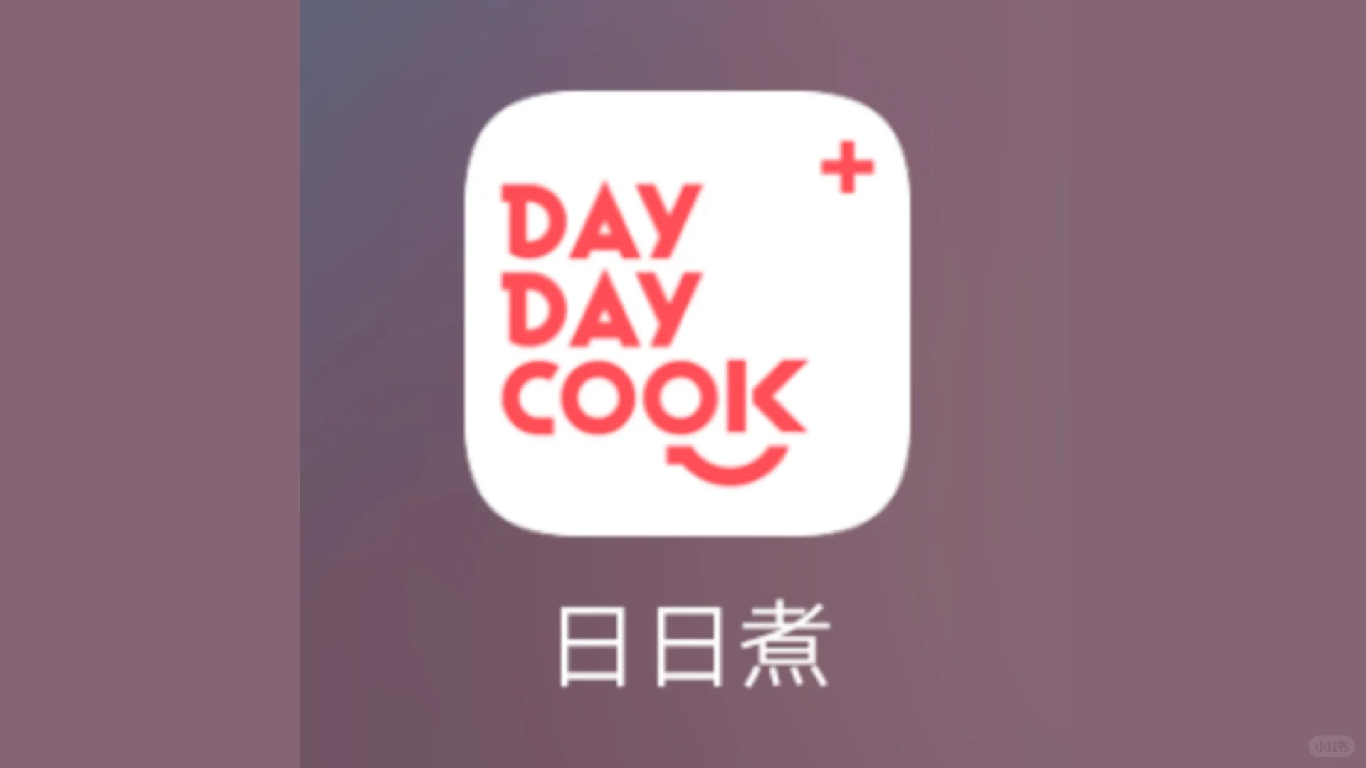 一些好用的菜谱app!安卓都🉑