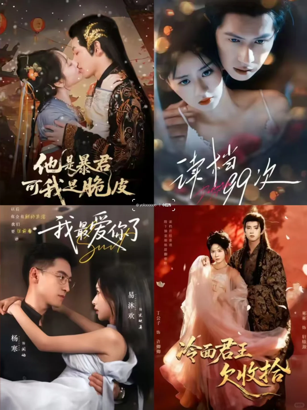 假如时间可以倒退,还不止一次,嘿嘿