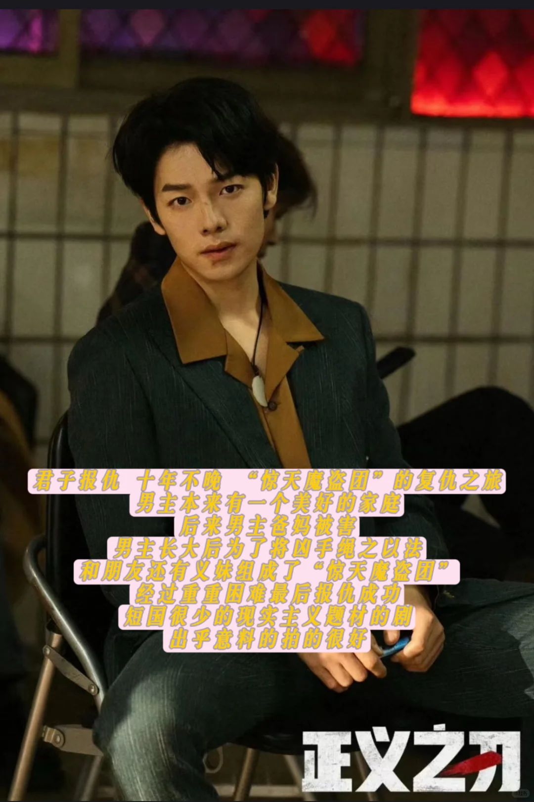 我心目中的短剧细糠❗️❗️