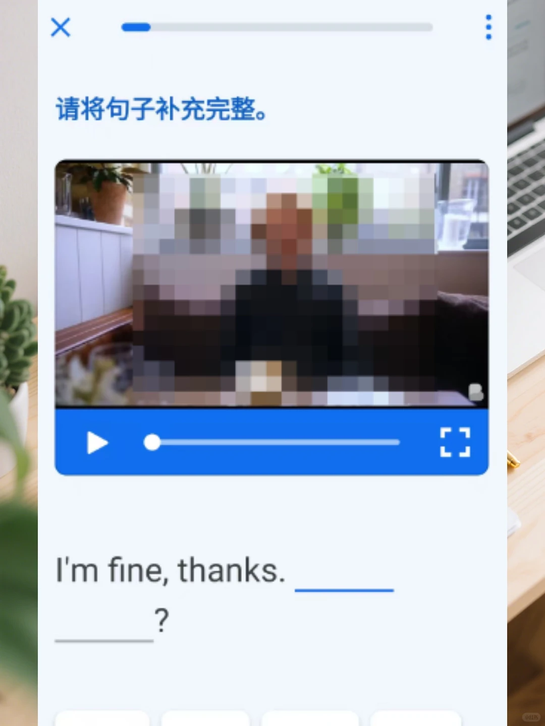 安卓手机多语言学习app英语法语日语俄