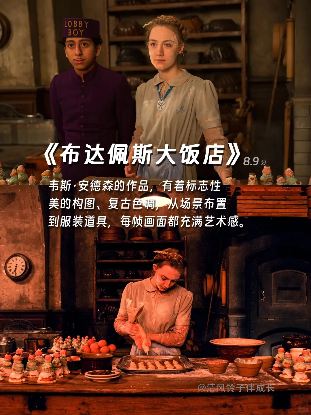 提高审美，请狂刷这12部电影🎬