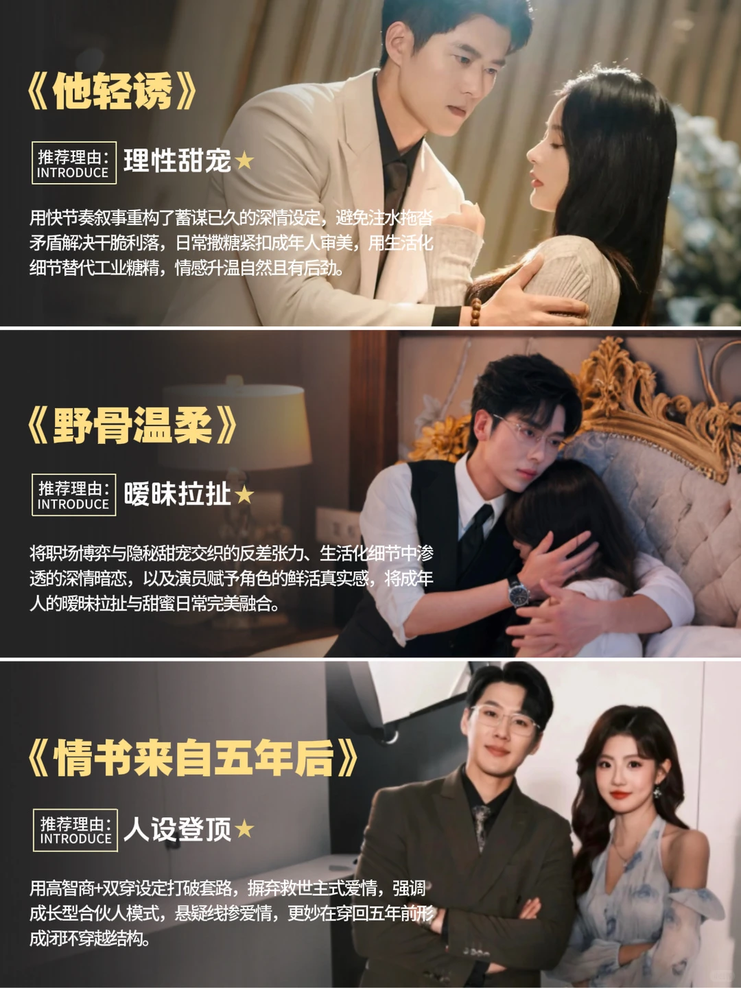 必看26部先婚后爱短剧!来自影视从业者推荐