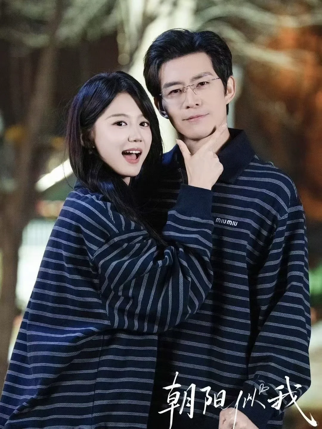 妈耶‼️播了播了‼️爹系男友❌“擦边”小太阳‼️