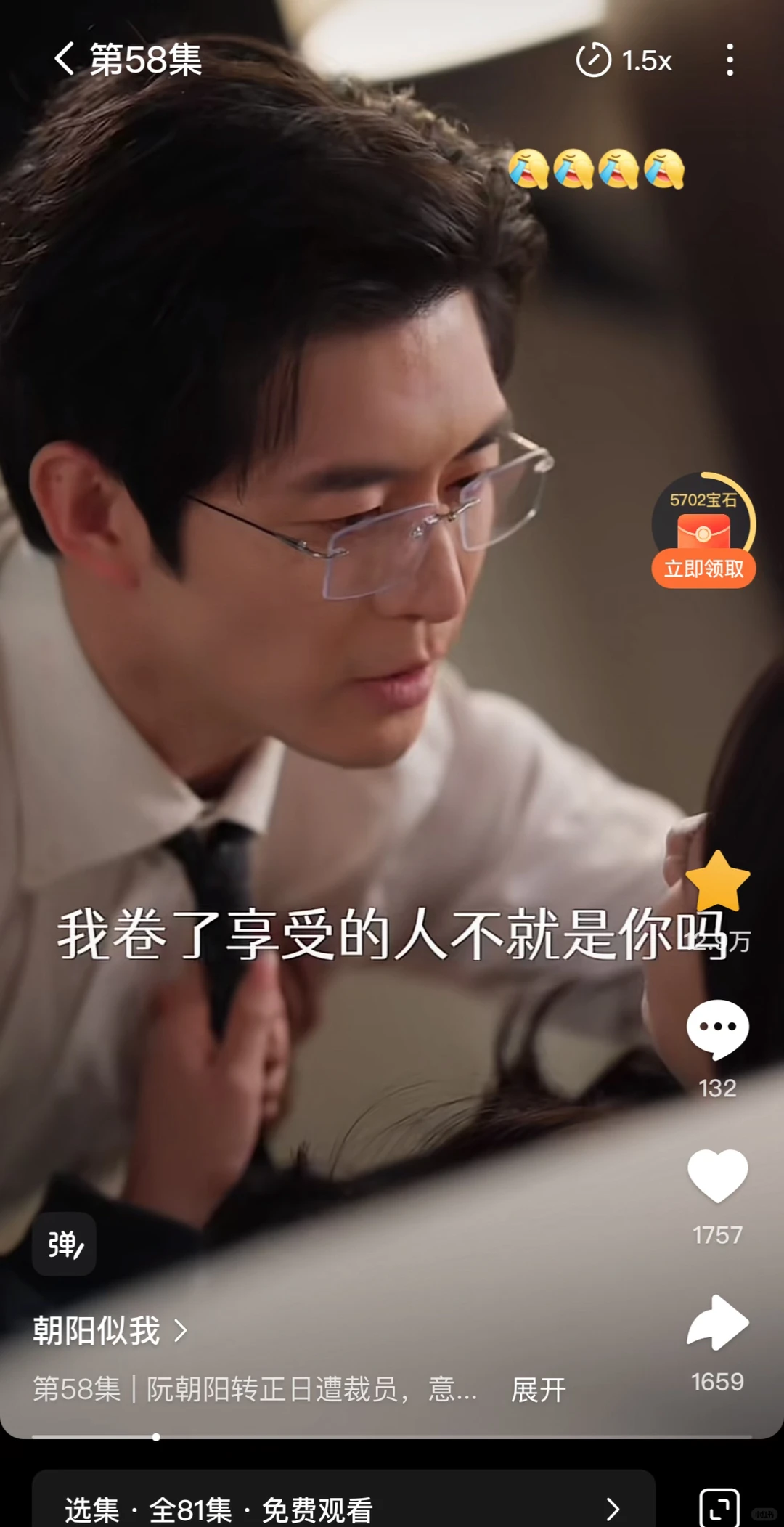 短剧细糠-6部2025年高品质高颜值高甜推荐