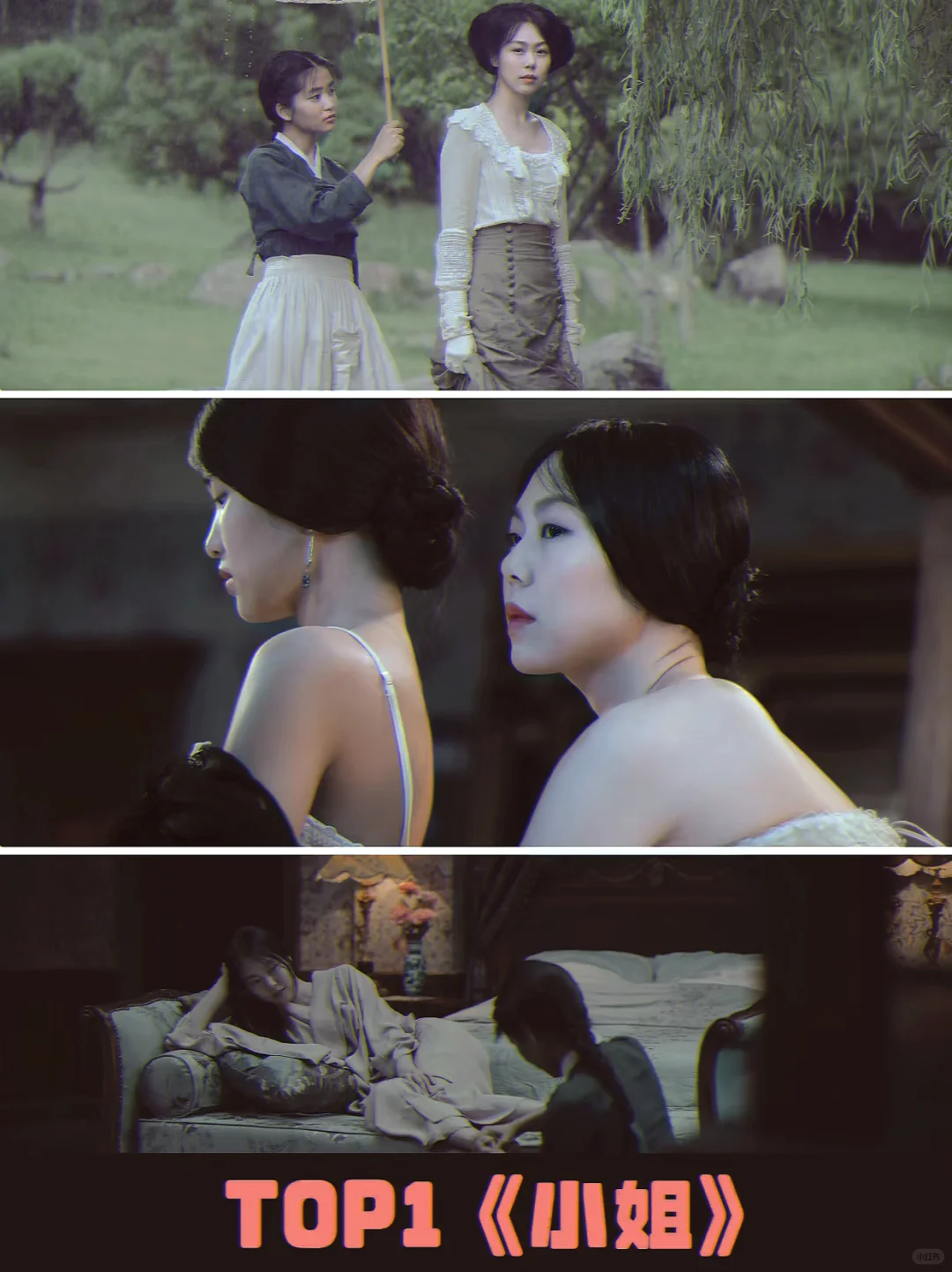 妈呀，韩国电影太大胆了