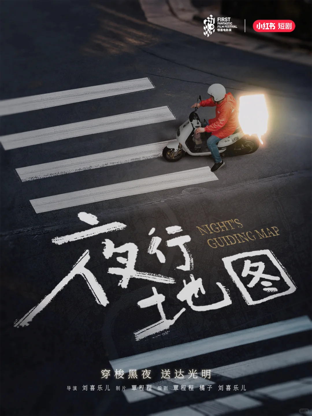 这个红镜短剧是懂我想看什么的😍