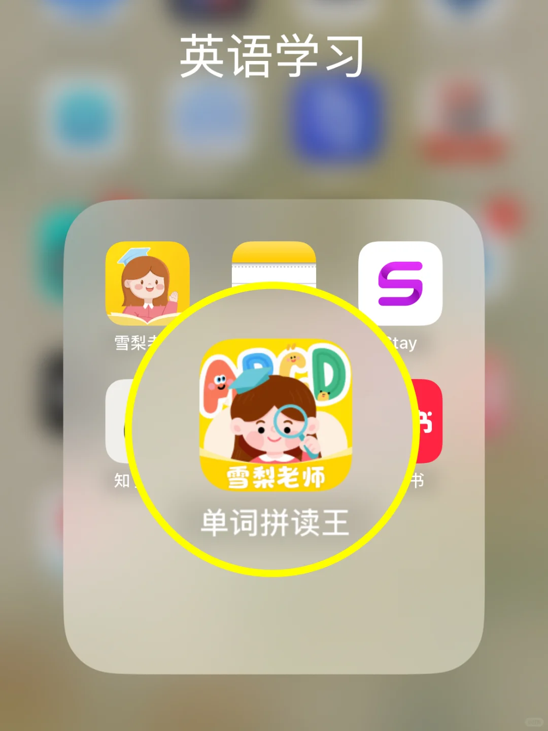 这app真的是英语启蒙届的大功臣！😭