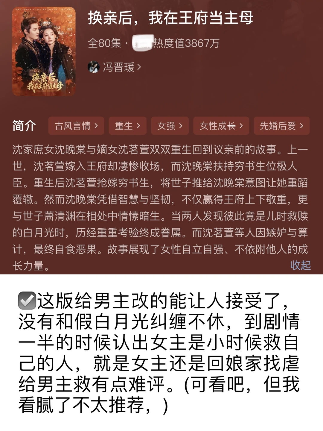 随机17部短剧🙄被创了两记