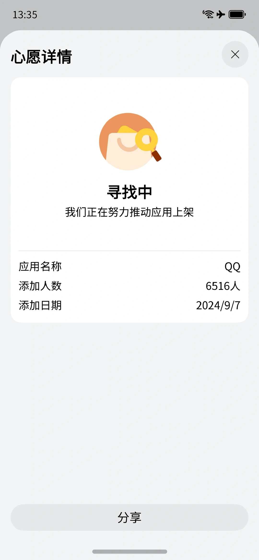 看看，你的鸿蒙NEXT都装了哪些应用？