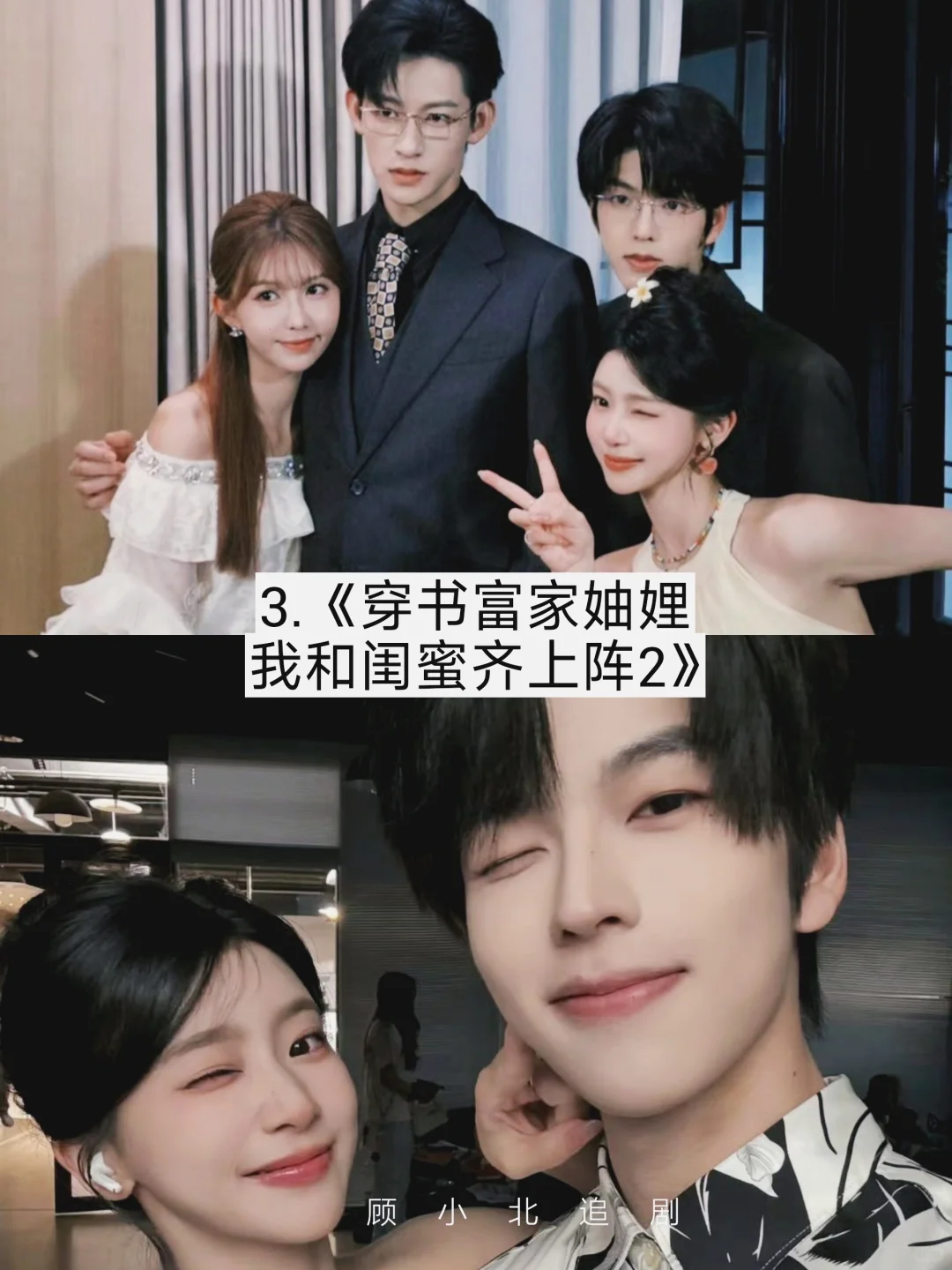 推荐即将上映的微短剧🔥