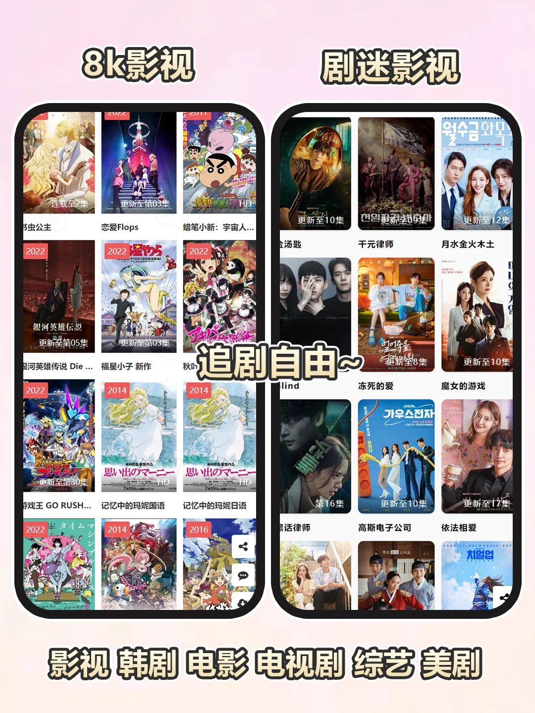 💖太赞了!这个追剧神器也太强了吧~🔥