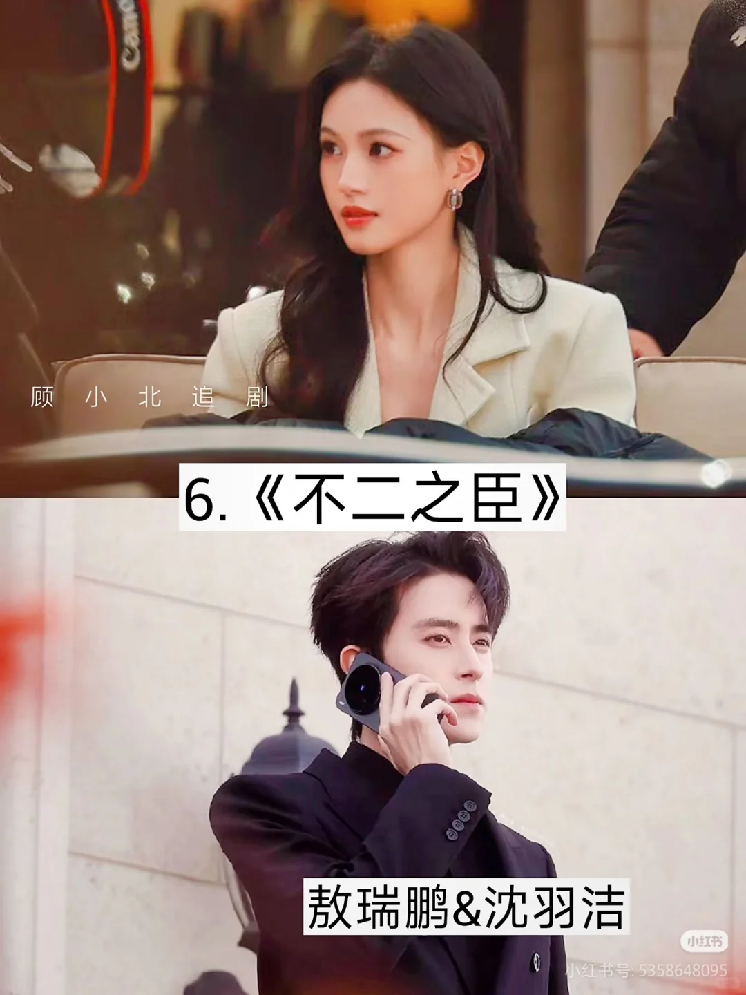 适合N刷的宝藏电视剧