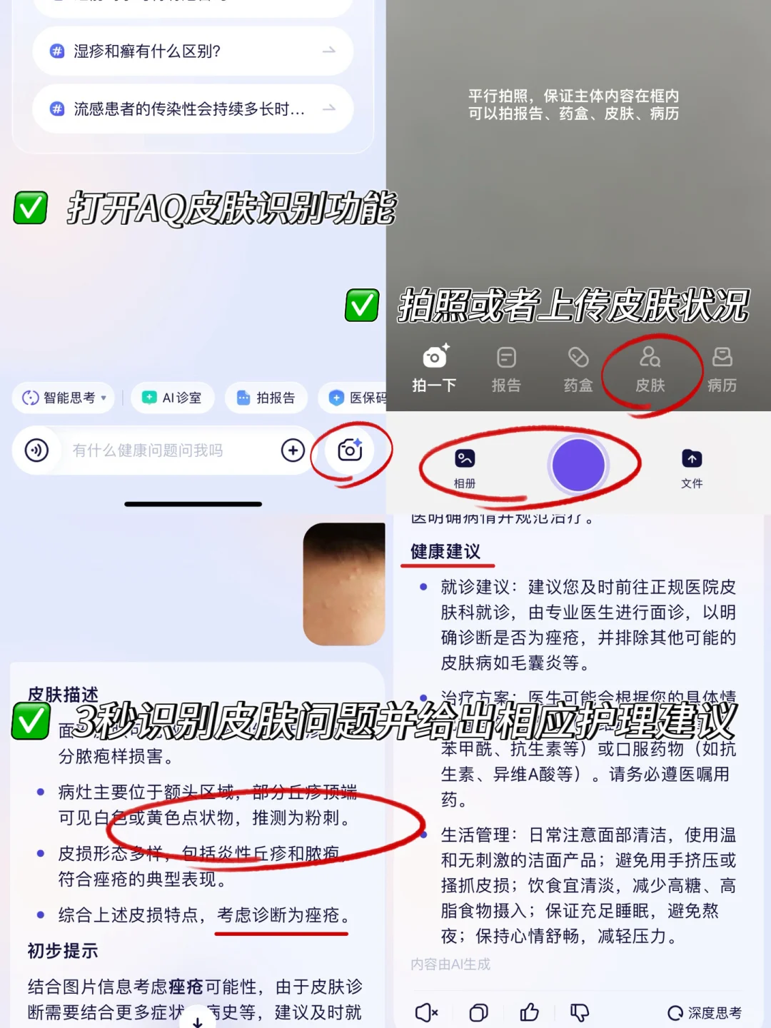 谁懂啊 新出的AQ真的是惊呆我了