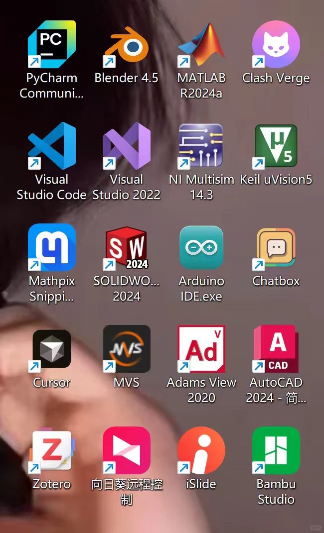 工科生的电脑桌面