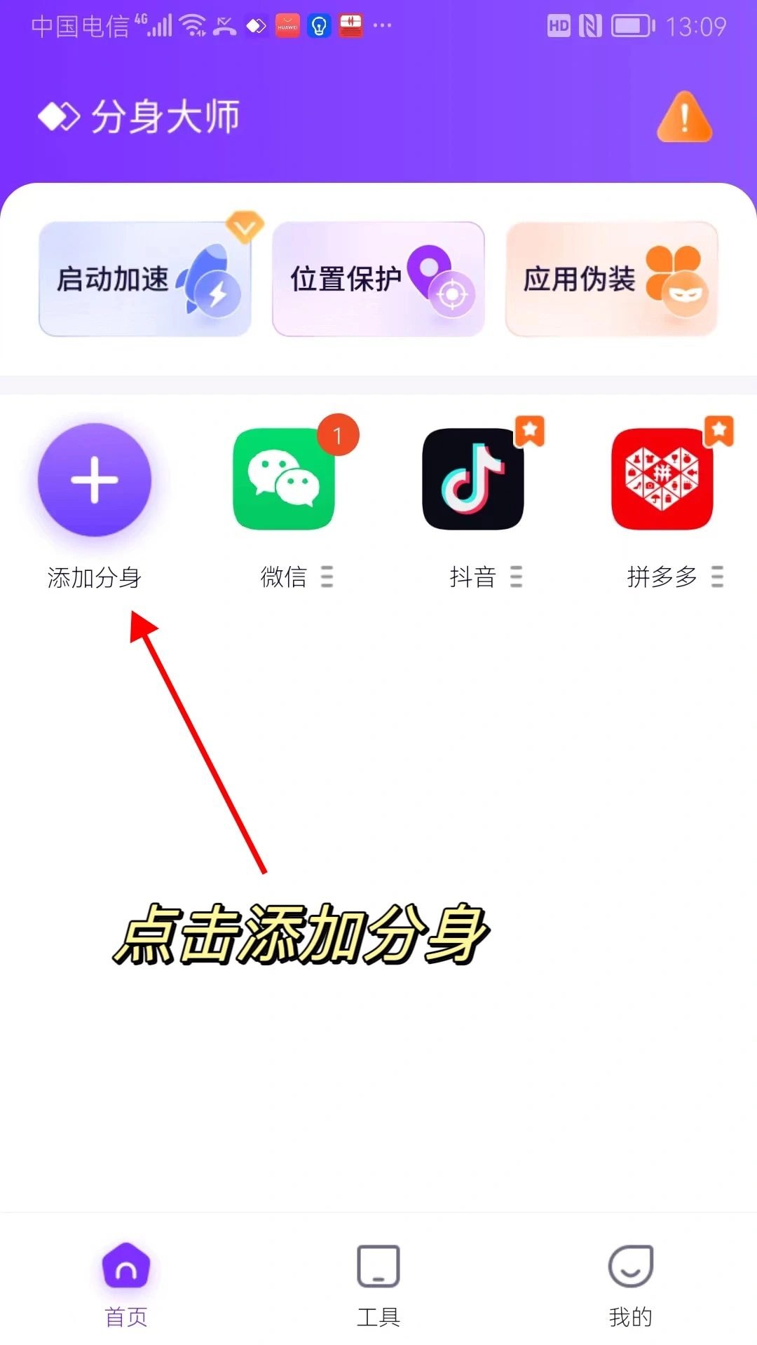 这么香的APP,我不允许你们还不知道❌