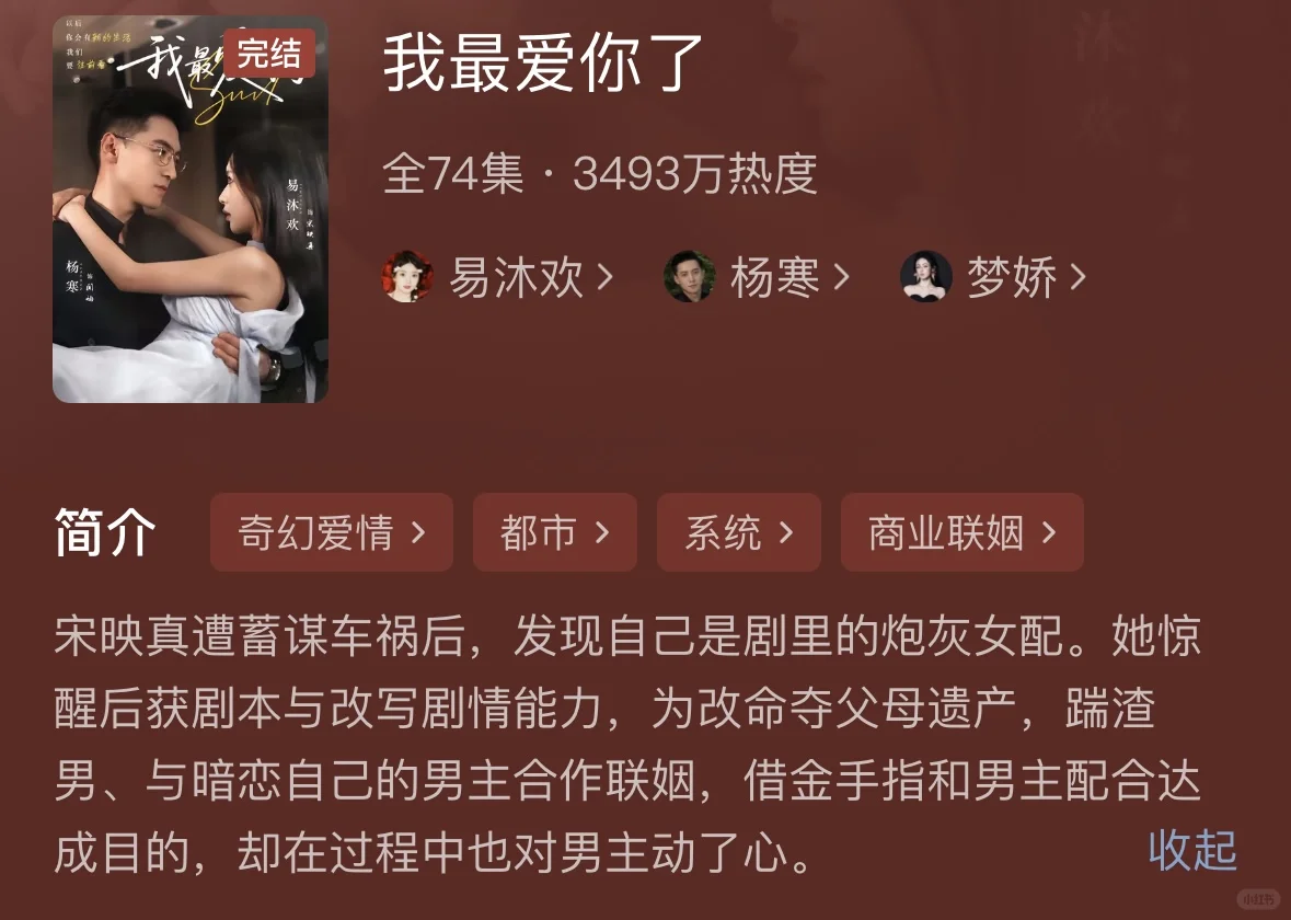 假如时间可以倒退,还不止一次,嘿嘿