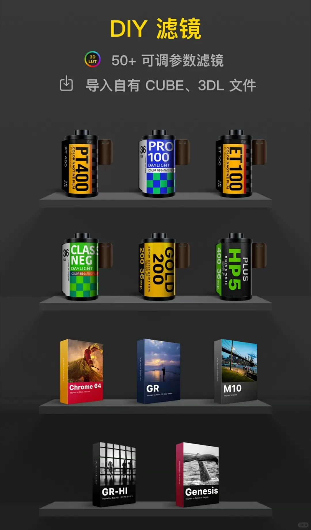 有了这个APP,安卓也能用富士Lut拍照啦!