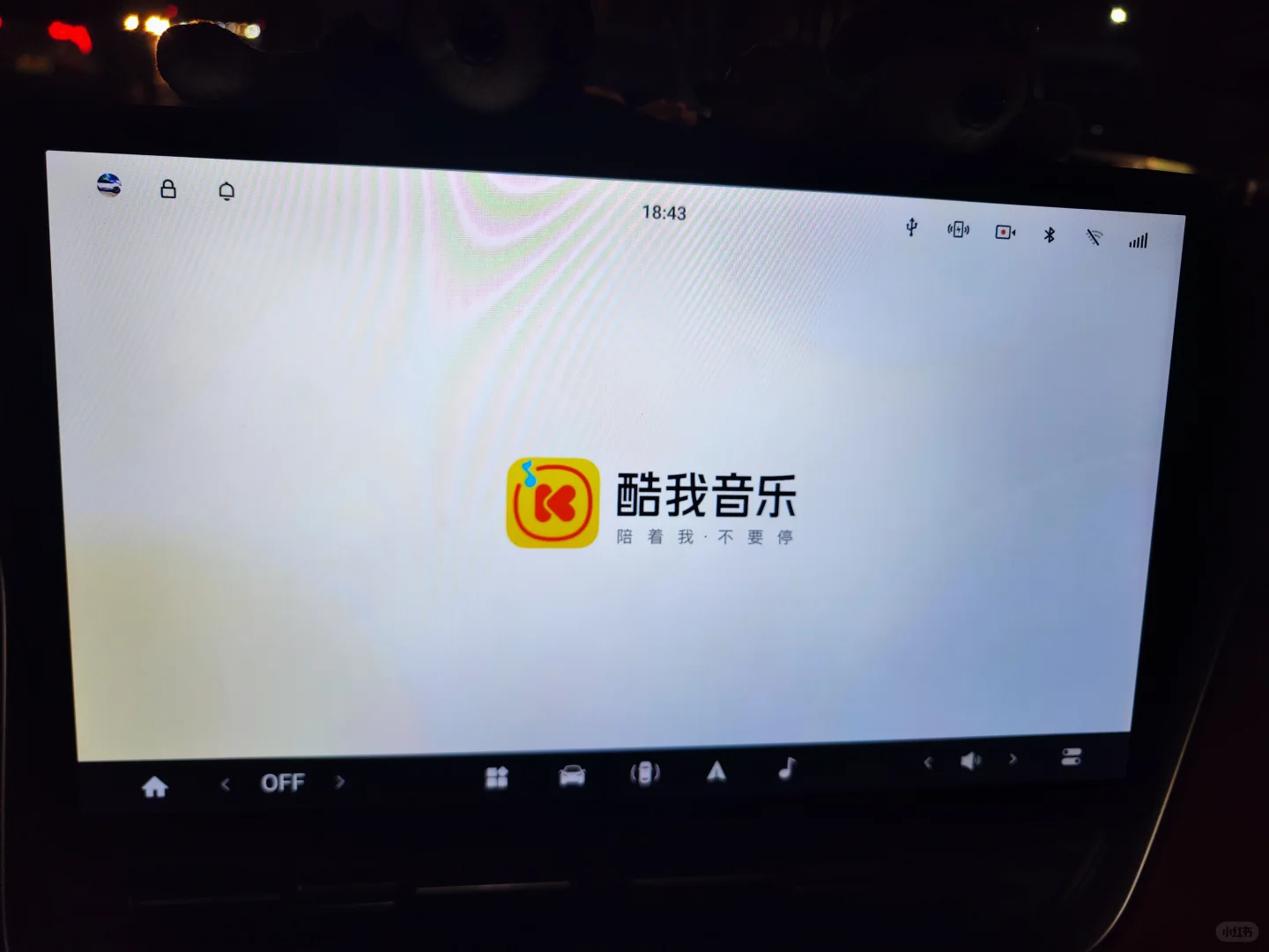 教你008音乐软件怎么选