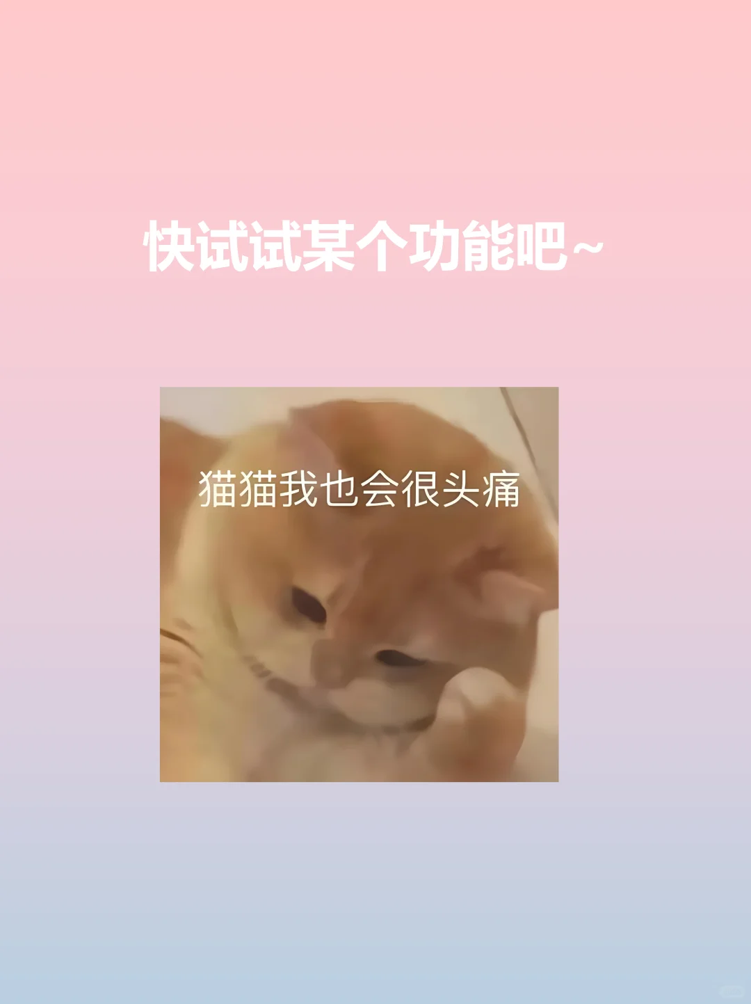 吹爆‼️雷军都收藏的红米手机21个隐藏功能