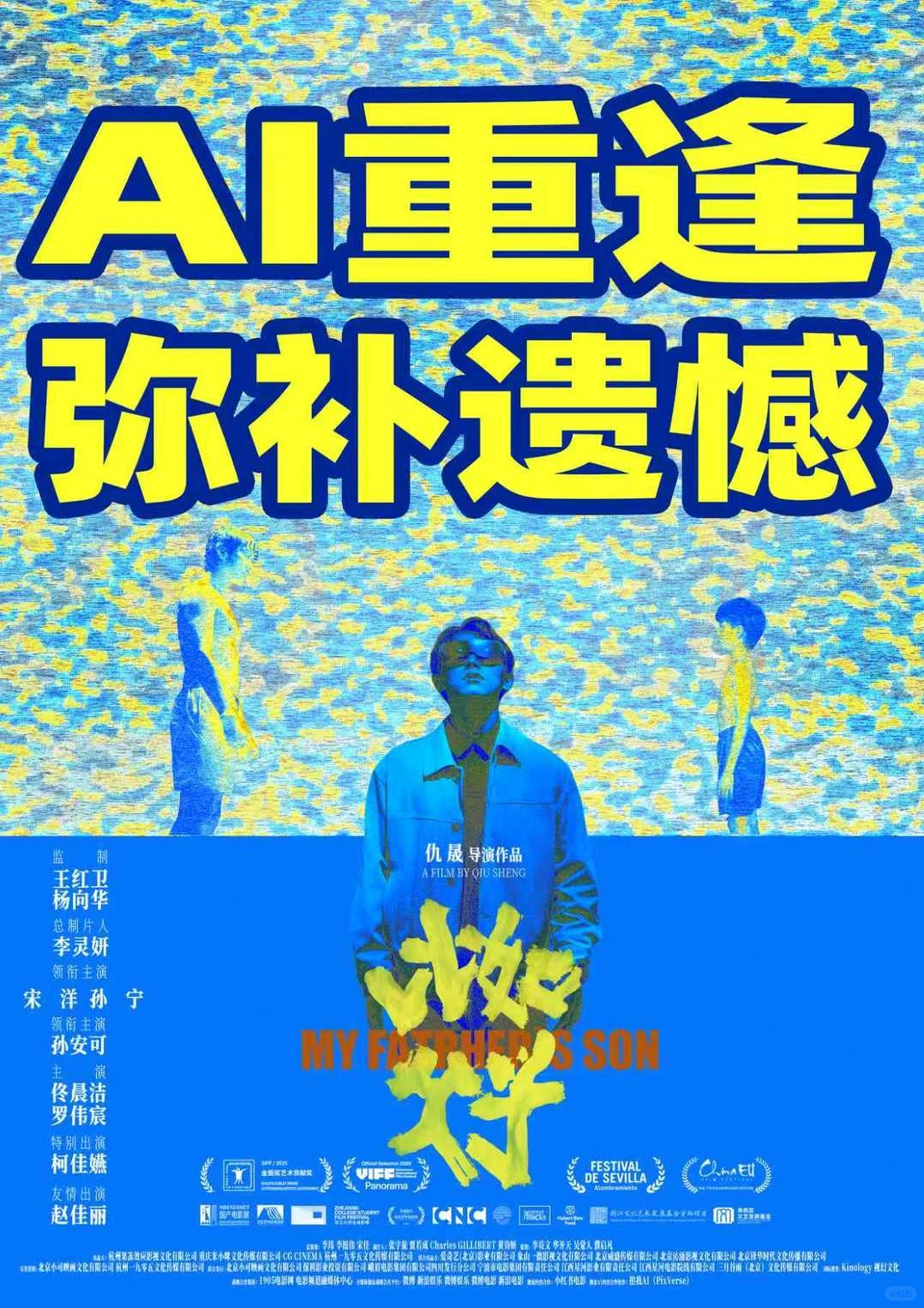 『12月观影指北』经典！惊喜？惊吓！