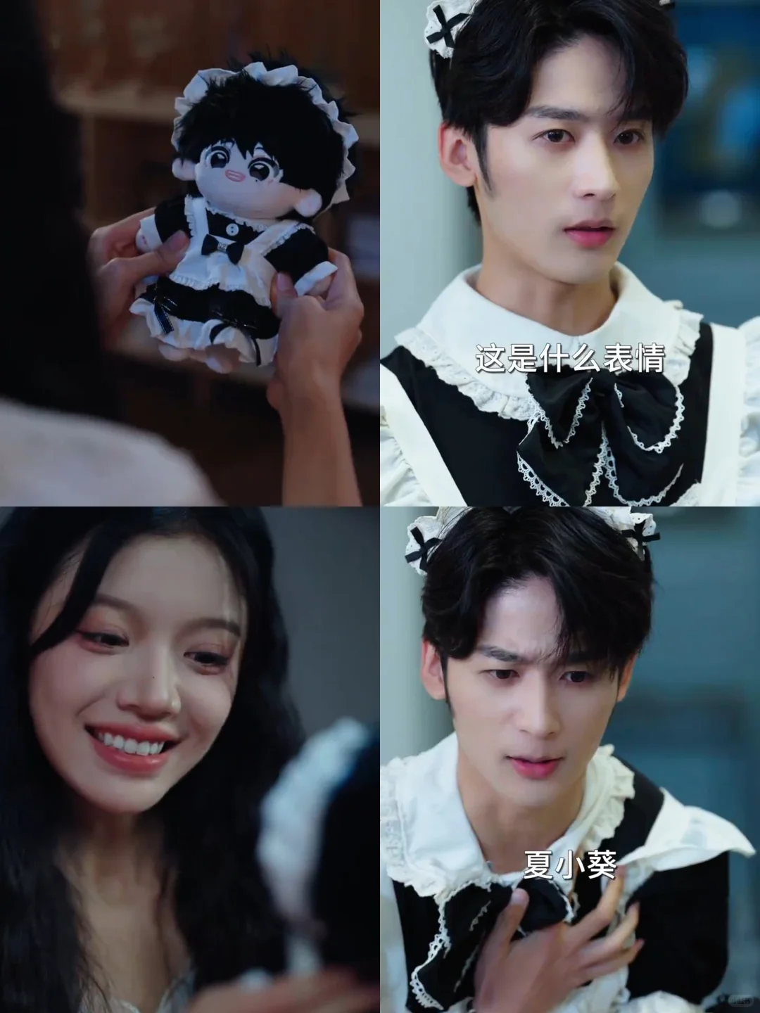 霸总居然和我的拉布布是一个面料的~