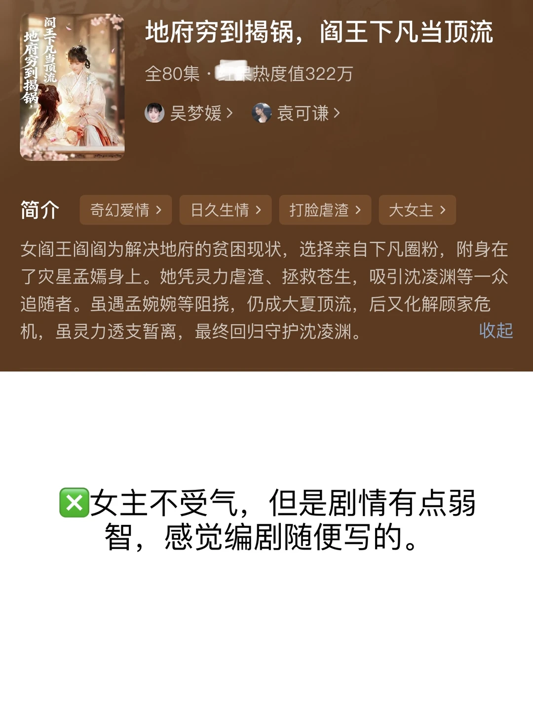 随机17部短剧🙄被创了两记