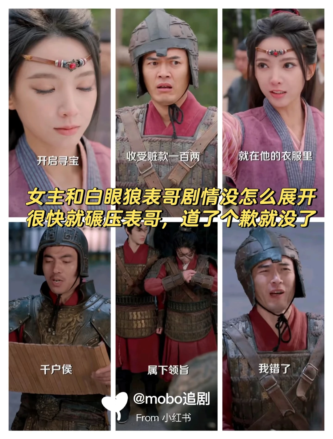 女频真1V5,每个都吃了😚女主很会撩