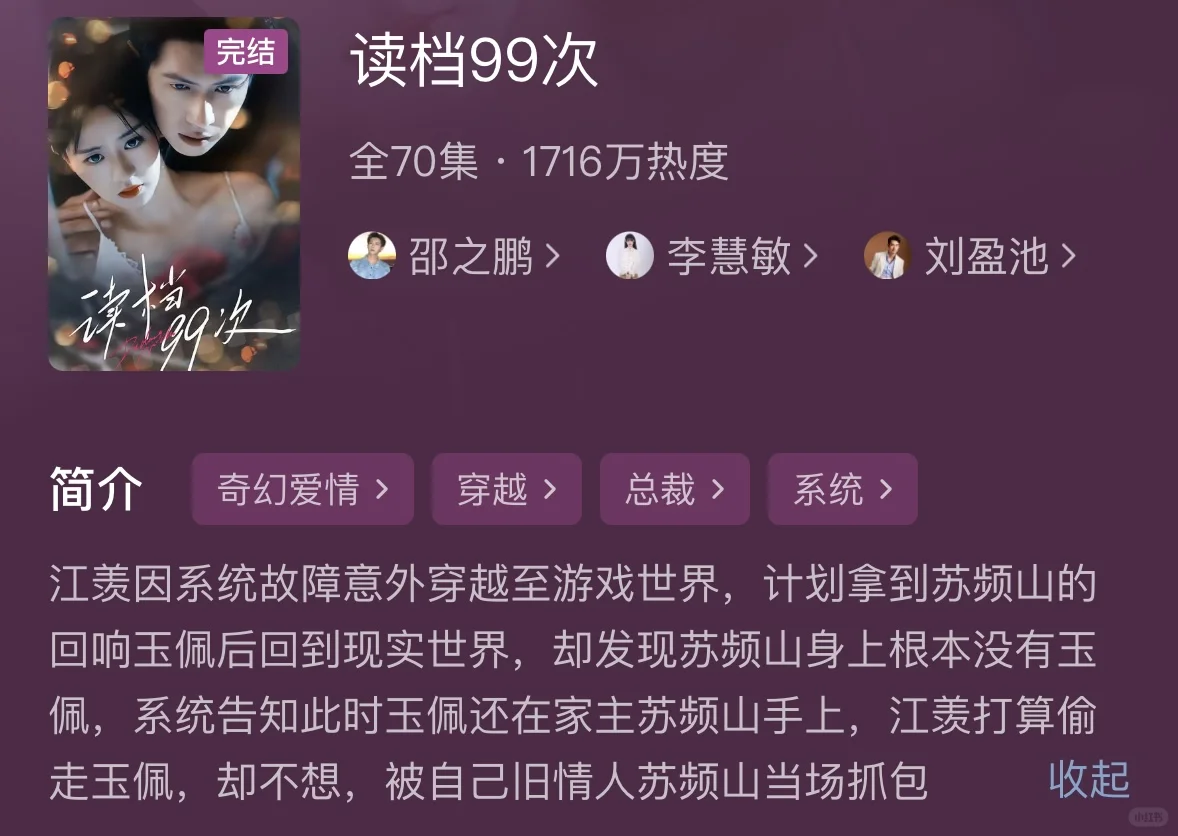 假如时间可以倒退,还不止一次,嘿嘿