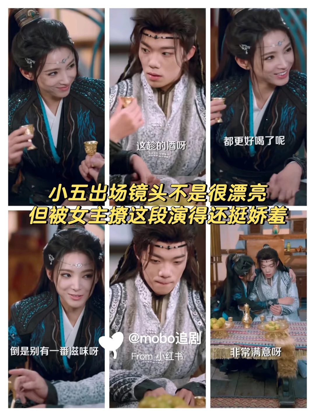 女频真1V5,每个都吃了😚女主很会撩